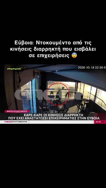 @Σωτήρης Μπαρσάκης