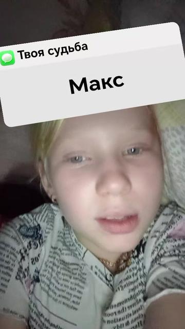 @~❤️~НаСтЯ~🛐~