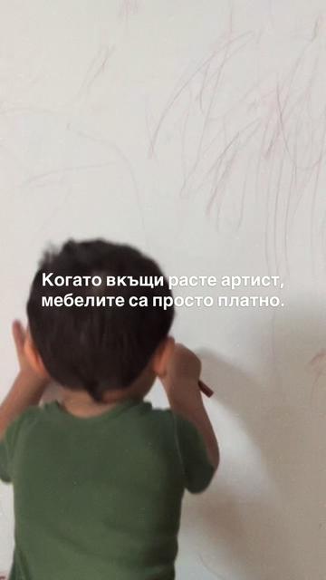 @Denitsa Tsvyatkova