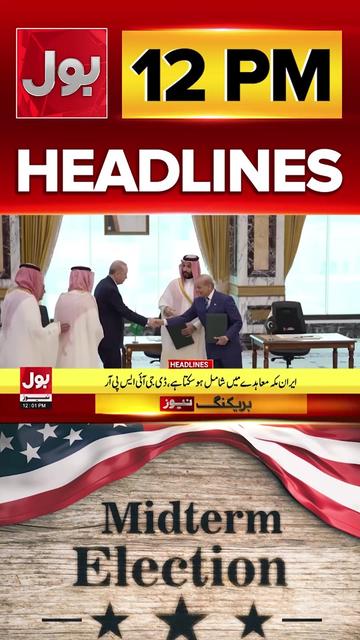 @BOL News