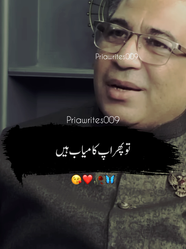 @priyawrites009