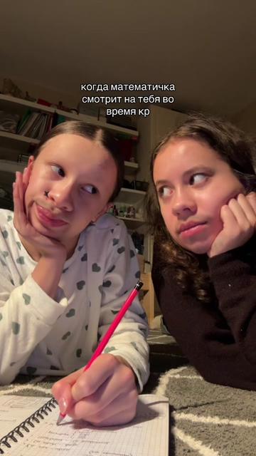@Тгк: Катьяна