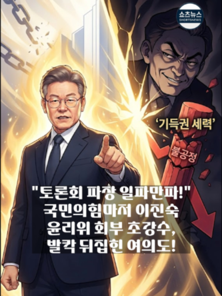 @쇼츠 뉴스