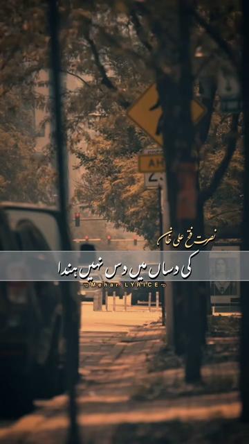 @ᴍᴇʜᴀʀ ʟʏʀɪᴄᴇ✔︎