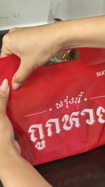 @Sunzip