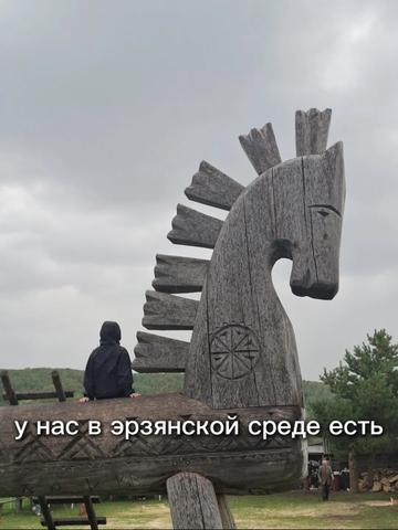@Чаунзань Серьгя