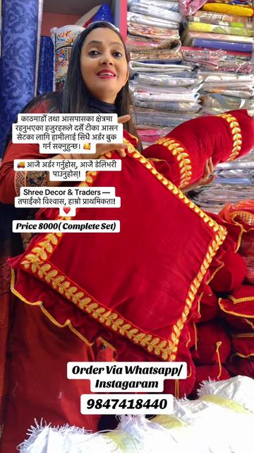 @Shree Decor & Traders Bhairhaw