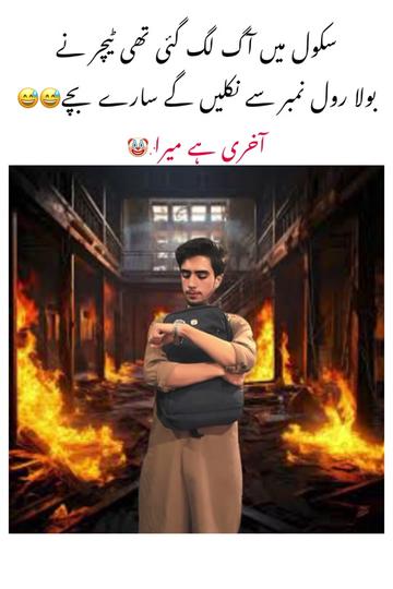 @𝐌𝐞𝐦𝐞 𝐛𝐲 𝐑𝐞𝐡𝐦𝐚𝐧 🔥