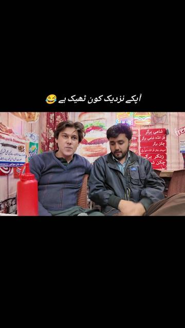 @Ek Hai Arslan