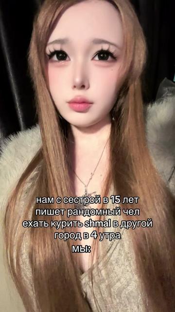 @rin