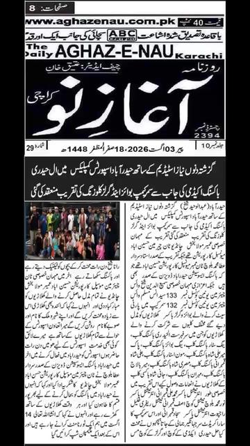 @Young Star Boxing Club Hyderab