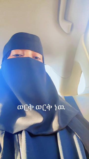 @አለውያ ሰይድ 🌎