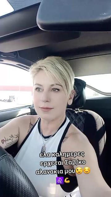 @Maria Serpanou628