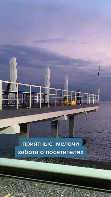 @Отдых Дикарями