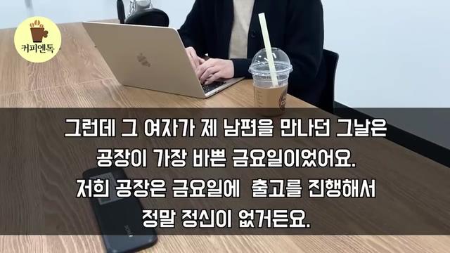 @감동사연60