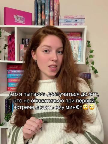@тгк: читательский divan📚