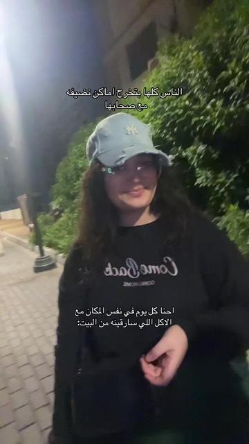 @الحقونا بجد