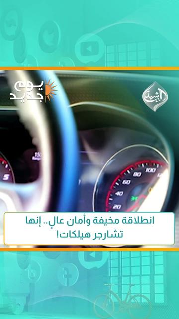 @قناة الرشيد الفضائية