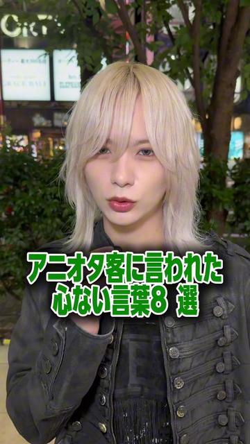 @みゆき 【YGGDRASILL本店】