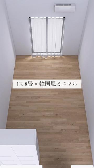 @みち|センスのいらない部屋づくり