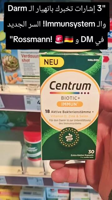 @💪Vitamin Center💪