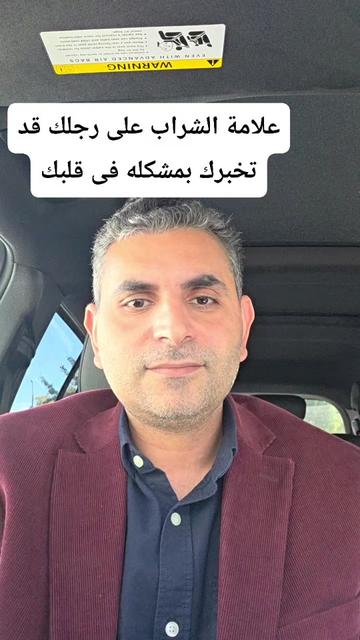 @Dr. Waleed Attia