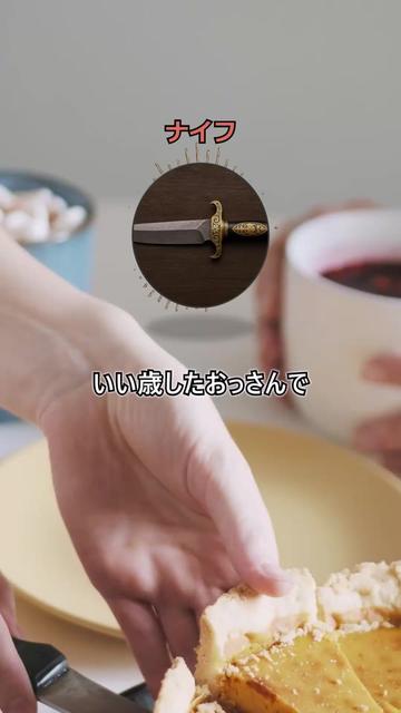 @気になるよね?