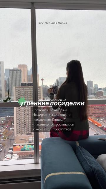 @канал: Сильная Мария