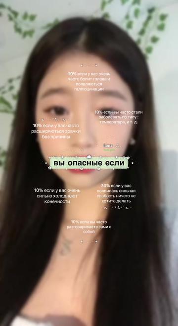 @. ࣪ ˖ 𝗂𝗅𝗈𝗇𝖺 ☁️
