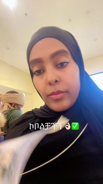 @አለውያ  ሰይድ 🌎