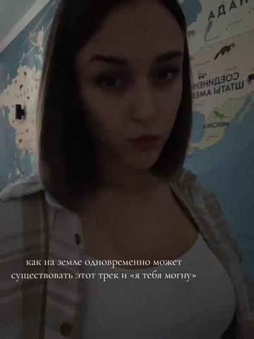 @sonechka