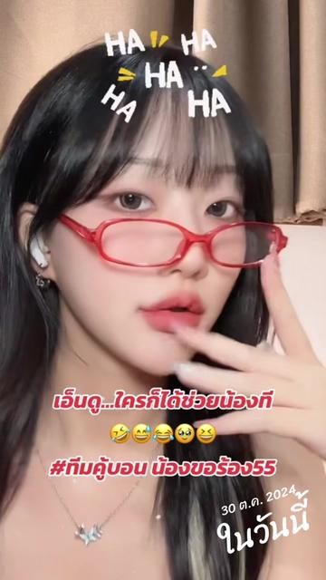 @Namrin🫧🪻
