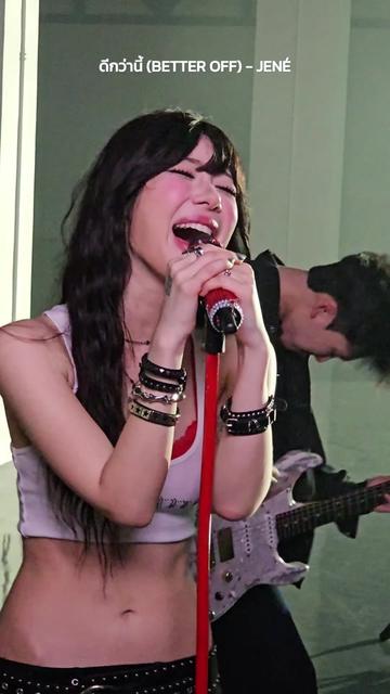@JENÉ