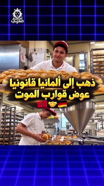 @Assad_maghribi3 اسد مغربي
