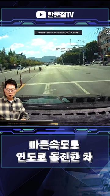 @한문철TV