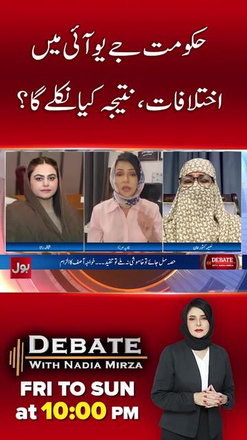 @BOL News