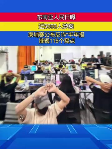 @东南亚人民日曝 羽羽