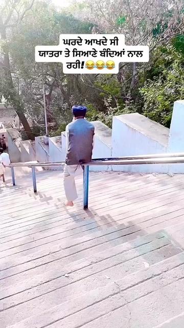 @ਮਿਨਹਾਸ ਰਾਜਪੂਤ