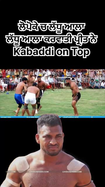 @kabaddiontop7
