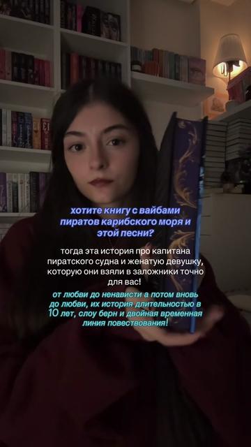 @тгк: lussbooks🤍