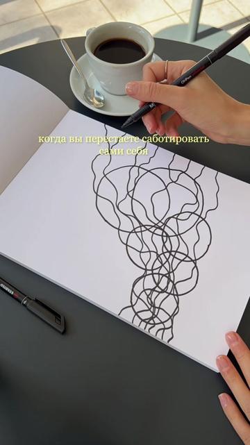 @Елена Нейрографика. Ментор 🧠
