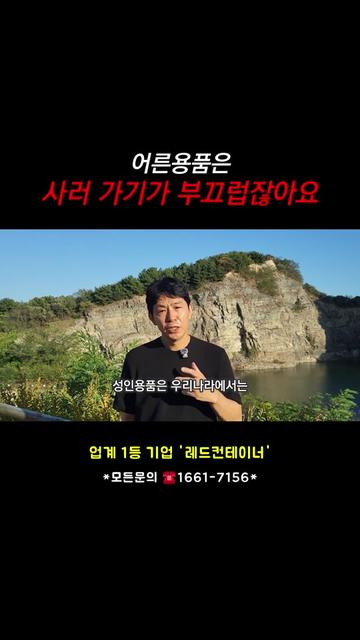 @레드컨테이너