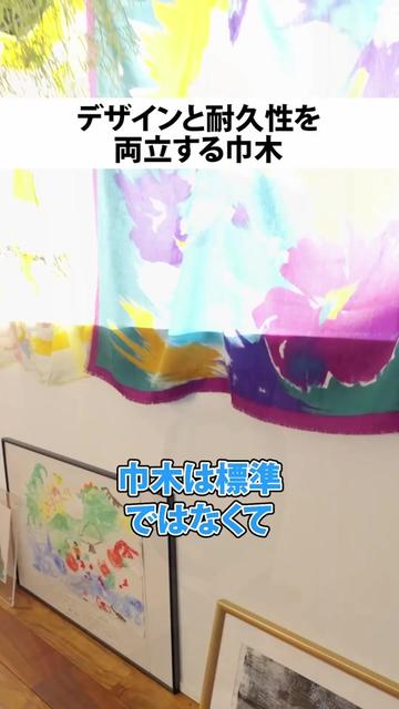 @行列のできる工務店-LIKEが詰まった家づくり-