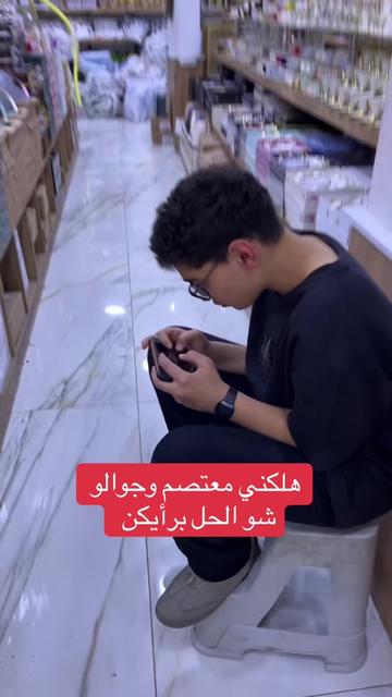 @سنتر كريستال