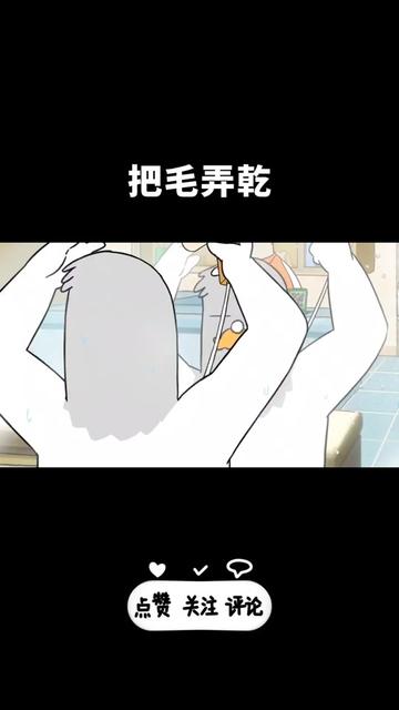 @星有野
