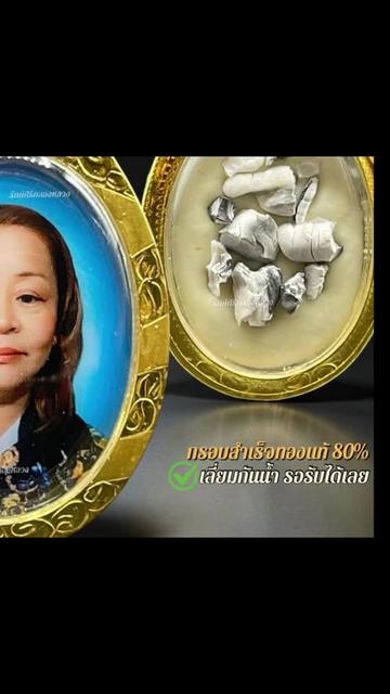 @ห้างทองรักษ์ศิริคลองหลวง(หลัก)