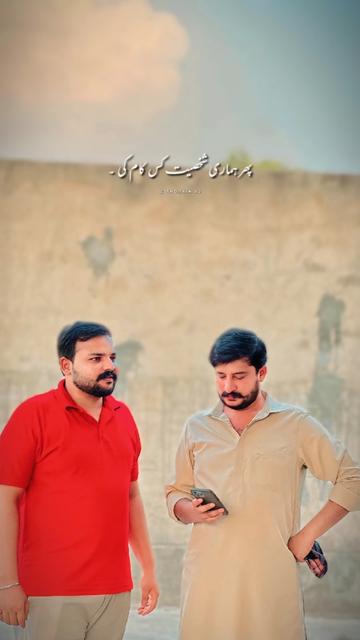 @نواب Ali مالہ