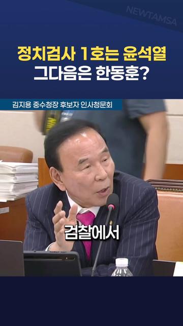 @뉴탐사