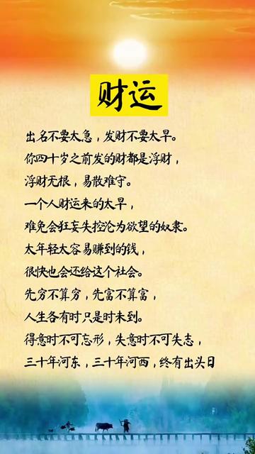 @周易命理