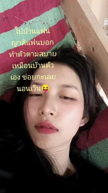 @อรินทร.